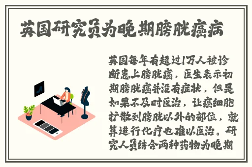 拔萝卜打牌不盖被子