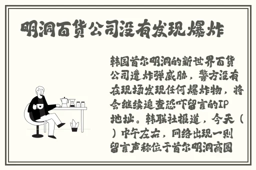 麻豆精国产入口2023